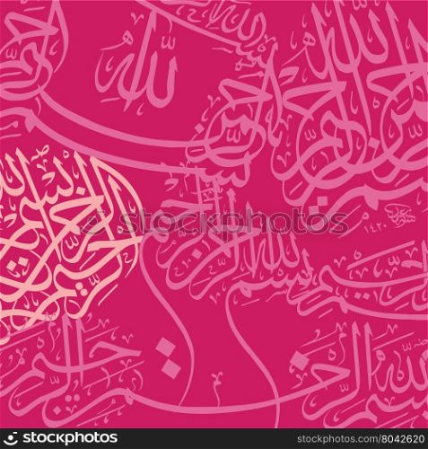 pink islamic calligraphy background. pink islamic calligraphy background theme vector art illustration
