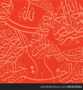 pink islamic calligraphy background. pink islamic calligraphy background theme vector art illustration