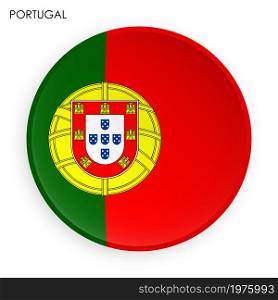 PORTUGAL flag icon in modern neomorphism style. Button for mobile application or web. Vector on white background