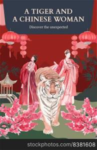 Poster template with Chinese woman and tiger concept,watercolor style  