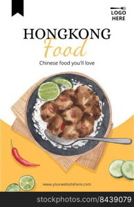 Poster template with Hong Kong food concept,watercolor style 