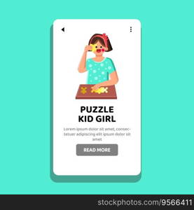 pregnancy puzzle kid girl vector. care gynecology, female cervix, fertility body pregnancy puzzle kid girl web flat cartoon illustration. pregnancy puzzle kid girl vector