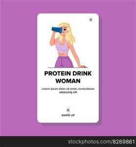 protein drink woman vector. sport workout, shake nutrition, girl health, fit energy, training powder protein drink woman web flat cartoon illustration. protein drink woman vector