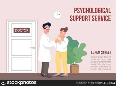 Psychological support service banner flat vector template. Panic, stress management brochure, poster concept design with cartoon characters. Psychotherapy horizontal flyer, leaflet with place for text. Psychological support service banner flat vector template