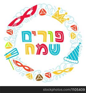 Purim greeting card in doodle style with crown, noise make, hamantaschen and Hebrew text Happy Purim. Colorful vector illustration. Isolated on white background. Happy purim greeting card