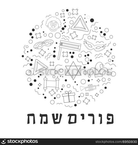 "Purim holiday flat design black thin line icons set in round shape with text in hebrew "Purim Sameach" meaning "Happy Purim". Vector eps10 illustration. "