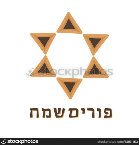 "Purim holiday flat design icons of hamantashs in star of david shape with text in hebrew "Purim Sameach" meaning "Happy Purim". Vector eps10 illustration."
