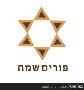 "Purim holiday flat design icons of hamantashs in star of david shape with text in hebrew "Purim Sameach" meaning "Happy Purim". Vector eps10 illustration."