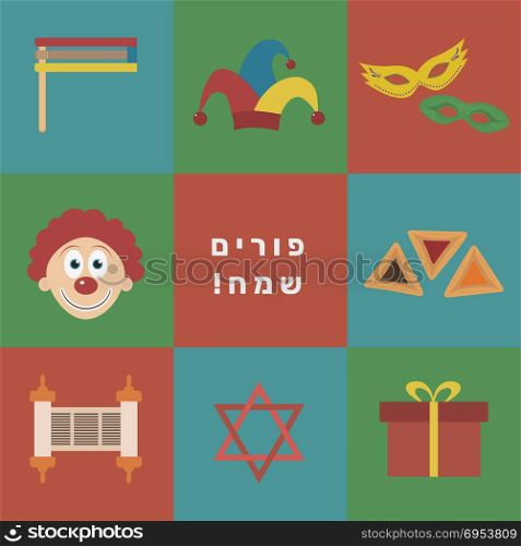 Purim holiday flat design icons set with text in hebrew Purim Sameach meaning Happy Purim. Vector eps10 illustration.