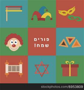 Purim holiday flat design icons set with text in hebrew Purim Sameach meaning Happy Purim. Vector eps10 illustration.