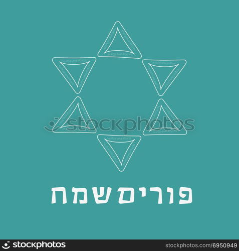 "Purim holiday flat design white thin line icons of hamantashs in star of david shape with text in hebrew "Purim Sameach" meaning "Happy Purim". Vector eps10 illustration."