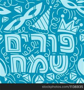 Purim seamless pattern with carnival mask, hats, crown, hamantaschen and Hebrew text Happy Purim. Monochrome vector illustration in hand drawn doodles stiyle. Blue background. Happy Purim seamless pattern