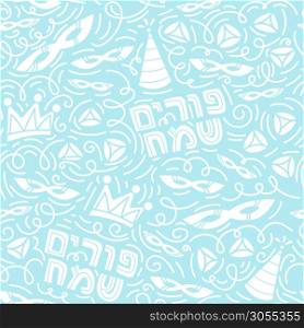 Purim seamless pattern with carnival mask, hats, grogger, crown, hamantaschen and Hebrew text Happy Purim. Monochrome vector illustration in hand drawn doodles stiyle. Blue background. Happy Purim seamless pattern