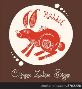 Rabbit. Chinese Zodiac Sign. Silhouette with ethnic ornament. Vector illustration