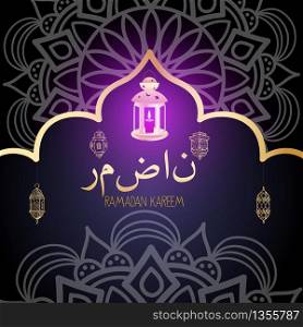 Ramadan background with lamps and ornaments (Translation Ramadan)