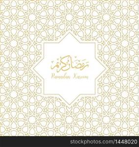 ramadan backgrounds vector,Ramadan kareem - Translation of text : Ramadan Kareem gold pattern background