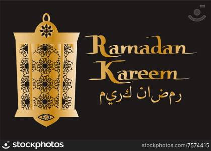 Ramadan Kareem arabic calligraphy and traditional lantern islamic greeting card design for muslim great holiday vector illustration in flat style. Ramadan Kareem Calligraphy and Traditional Lantern