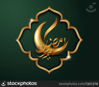 Ramadan Kareem arabic calligraphy greeting card. design islamic with Gold moon Translation of text 'Ramadan Kareem ' islamic celebration ramadan calligraphy islamic calligraphy