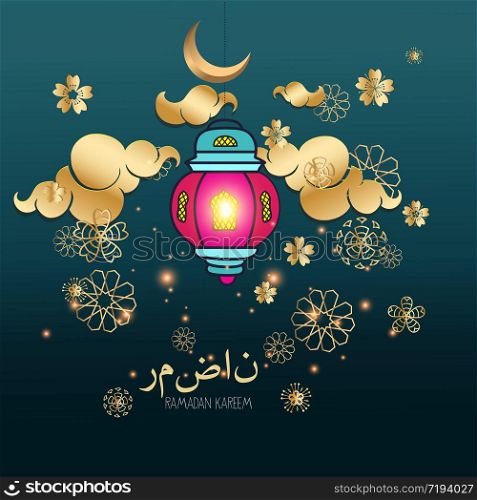 Ramadan kareem arabic calligraphy greeting card. (Translation Ramadan)