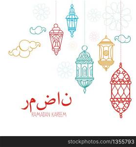 Ramadan Kareem Background with Lamps (Translation Ramadan)