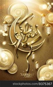 Ramadan Kareem calligraphy design with beautiful fanoos and decorative plates in golden color tone. Ramadan Kareem calligraphy design