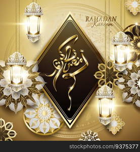 Ramadan Kareem calligraphy design with beautiful fanoos and floral elements in golden color tone. Ramadan Kareem calligraphy design