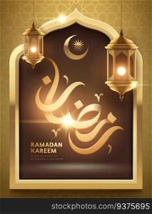 Ramadan Kareem calligraphy with hanging lanterns in golden tone. Ramadan Kareem calligraphy