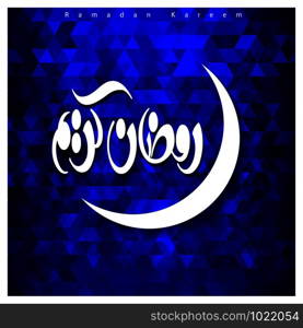 Ramadan Kareem creative design vector