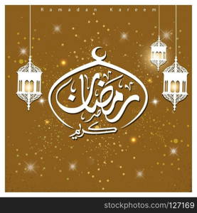 Ramadan Kareem creative design vector