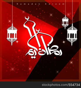 Ramadan Kareem creative design vector