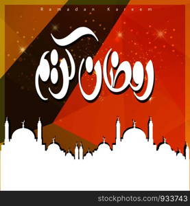 Ramadan Kareem creative design vector