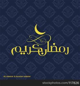 Ramadan Kareem Creative typography having Moon on a Blue Pattern Background