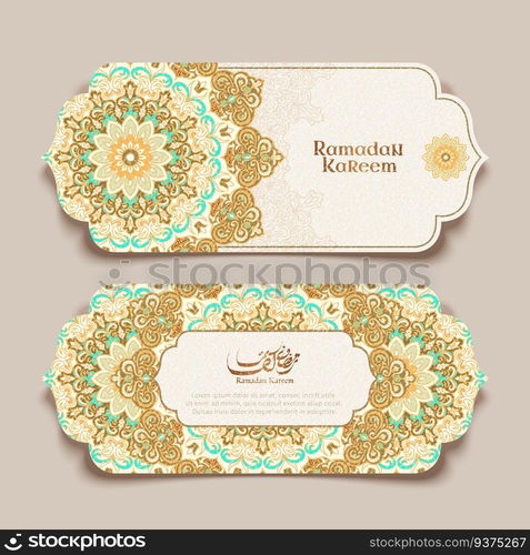 Ramadan Kareem font design means generous ramadan with arabesque patterns in beige color. Ramadan Kareem arabesque patterns