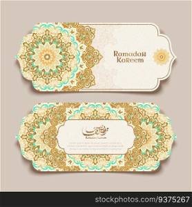 Ramadan Kareem font design means generous ramadan with arabesque patterns in beige color. Ramadan Kareem arabesque patterns
