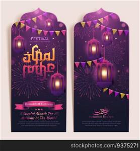 Ramadan Kareem font design means generous Ramadan with hanging lanterns and flags on purple background, book mark design. Ramadan Kareem design