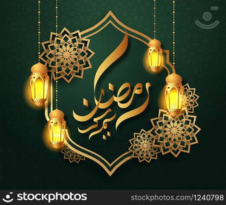 Ramadan Kareem greeting card design. Golden hanging Ramadan lanterns. Islamic celebration. arabian background