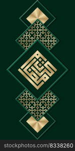 Ramadan Kareem greeting cards set. Ramadan holiday invitations templates col≤ction with gold≤ttering and arabic pattern. Vector illustration