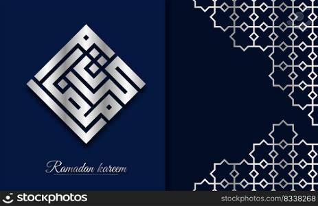 Ramadan Kareem Horizontal banner with golden ramadan calligraphy. 3d gold ramadan calligraphy illustration. Modern arabic greeting design. Vector illustration