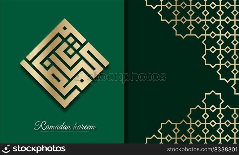 Ramadan Kareem Horizontal banner with golden ramadan calligraphy. 3d gold ramadan calligraphy illustration. Modern arabic greeting design. Vector illustration