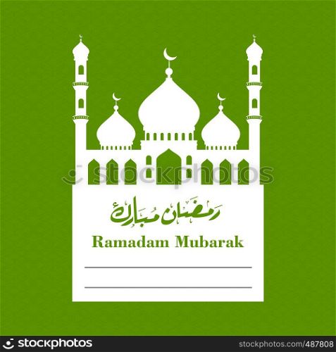 Ramadan Kareem Iftar Invitation Card Green Background