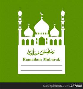 Ramadan Kareem Iftar Invitation Card Green Background