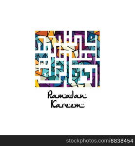 ramadan kareem islam muslim celebration vector art. ramadan kareem islam muslim celebration vector art illustration