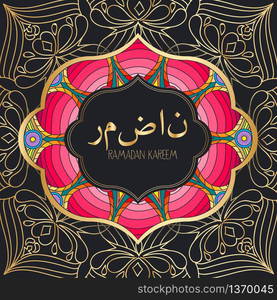 Ramadan kareem islamic mandalas background (Translation Ramadan)