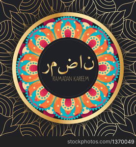 Ramadan kareem islamic mandalas background (Translation Ramadan)