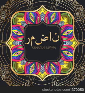 Ramadan kareem islamic mandalas background (Translation Ramadan)