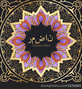 Ramadan kareem islamic mandalas background (Translation Ramadan)