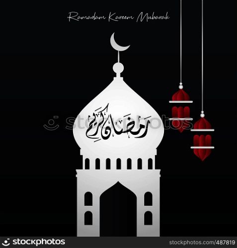 Ramadan Kareem Mosque Minar / Pillar Card background