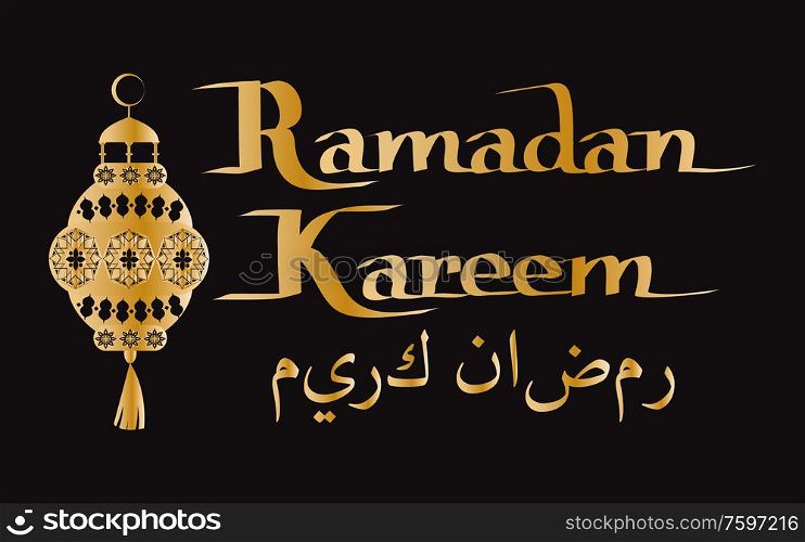 Ramadan Kareem muslim lantern symbol of holy month decorated by islamic symbols, vector calligraphic isolated postcard with hanging lamp, oriental sign. Ramadan Kareem Muslim Lantern Symbol of Holy Month