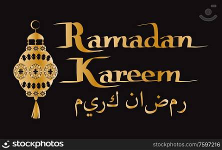 Ramadan Kareem muslim lantern symbol of holy month decorated by islamic symbols, vector calligraphic isolated postcard with hanging lamp, oriental sign. Ramadan Kareem Muslim Lantern Symbol of Holy Month