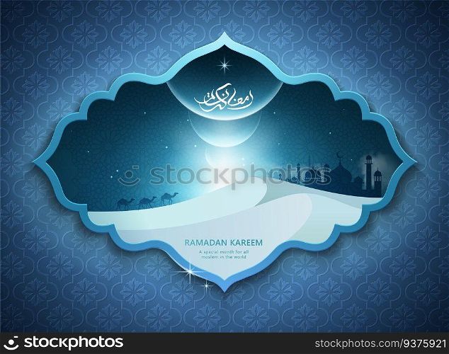 Ramadan kareem poster, fanoos shape frame with desert scene. Ramadan kareem poster